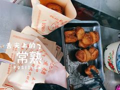 -钱记包子糕团