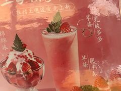 -捞王锅物料理(金华义乌之心店)