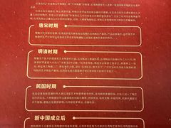 -珠海市博物馆