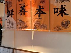 -如轩·海鲜砂锅粥·潮汕菜(南城店)
