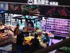 -盒马鲜生(189购物中心店)