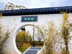 -滴水湖
