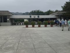-秦始皇帝陵博物院-丽山园