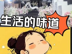 -泡桐树街