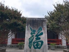 -总统兵马大元帅府