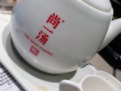 -尚一汤·粤菜海鲜(环球港店)