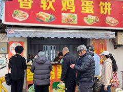 -正宗杂粮煎饼香软鸡蛋饼