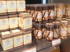 -好利来(高新枫叶广场店)