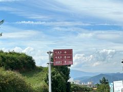 -红土地风景区