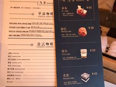 菜单-METAL HANDS(五道营店)