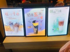 -CoCo都可(西安路民勇店)