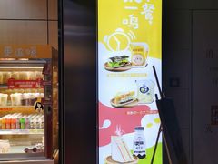 -一鸣真鲜奶吧(卫岗店)