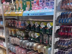 -名创优品(青羊窄巷子店)