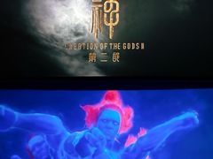 -首都电影院(西单店 LED巨幕)