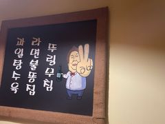 -恩你小木屋·韩式料理(假日广场店)