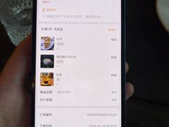 -BUND·FIVE外滩5号(天际店)