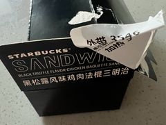 -星巴克(北京中关村北京国际店)