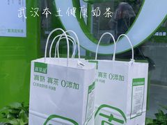 -真茶屋·0奶精(街道口一店)