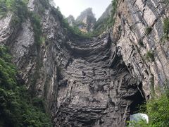 -重庆武隆天生三桥风景区-神鹰天坑