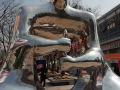 -证大大拇指广场(芳甸路店)