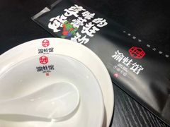 -渝蛙馆(新百店)