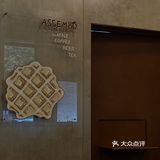成都新店｜华夫饼专门店Assembo 🧇. ̫ .🧇