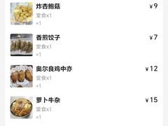 -黄师奶甜品店