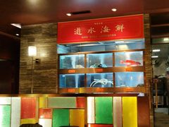 -ONE FULL 古董港式海鲜火锅