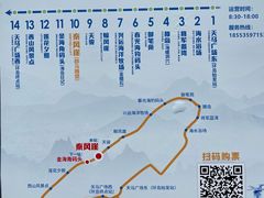 -养马岛旅游度假区