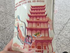 -敦煌莫高国际机场