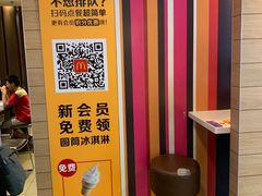 -麦当劳(新闸路店)