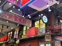 -萍姐火锅·公路夜市(南京新街口店)