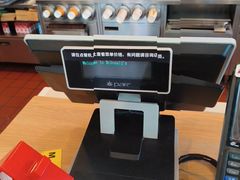 -麦当劳(厦门梧村店)