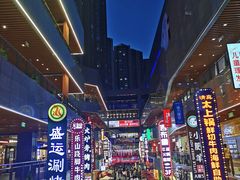 -中贸广场