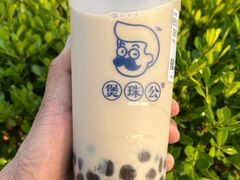 -煲珠公·老红糖珍珠奶茶(长宁龙之梦店)