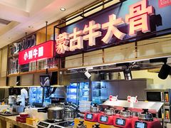 -西贝(上海中心店)