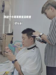-MAGIC米几发型设计·羊毛卷