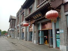 -马凯餐厅(地安门店)