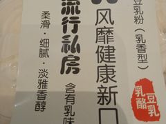 -米洛克欧洲蛋糕(西南路店)