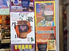 -囍福咖啡(这有山店)