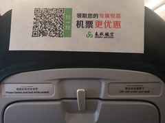 -上海浦东国际机场-T2航站楼
