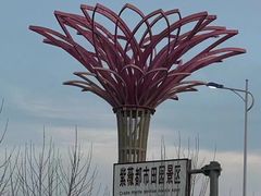 -武汉紫薇都市田园