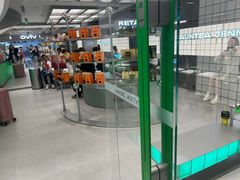 -沪上阿姨·臻选茶饮(上海环球港店)