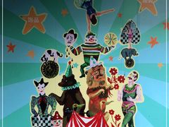 -恋物百货商店(华侨城店)