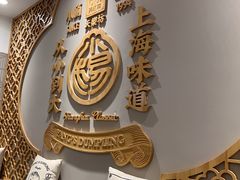 -小杨生煎(白玉兰广场店)