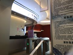 -陈露国际冰上中心(天津嘉里汇店)
