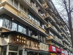 -奎星楼街