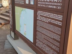 -兴城海滨风景区