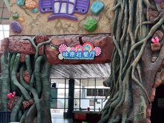-东方山水乐园山之王国(全室内)