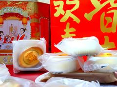 -祥禾饽饽铺·中式糕点(天津河西万科广场店)
